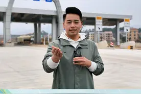 你想看哪我来拍 这里是衡永高速灵官收费站#你想看哪我来拍 #衡永高速 #祁东视频封面