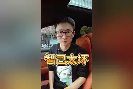 智己LS6价格虽然低，但是选配里面有套路，太坏了...#智己ls6 #新能源领航计划 