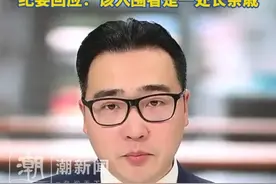 笔试倒数第二却成功入围，湖北省农科院招聘被指“萝卜坑”，纪委证实：该入围者是一处长亲戚视频封面