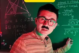 诡异校规背后的故事 #一人分饰多角 #悬疑 #剧星集结令 #校园视频封面