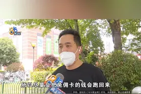 帮乘客垫付两笔高速通行费？被识别为“恶意添加附加费”？平台：金额明显超出实际水平#浙江dou知道 #媒体精选计划