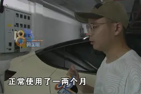 特斯拉车主买了公牛充电桩，结果不能正常充电，充费把电箱接地线拔了，他担心有隐患……#浙江dou知道  #特斯拉  #公牛视频封面