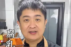河南八大扣碗之腐乳扣肉，颜色洪亮软烂入味学会了过年回家露一手 #抖音美食推荐官 #地方特色美食 #年夜饭 #河南扣碗 #腐乳扣肉