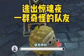 逃出惊魂夜：我这是陷入时间循环了吗？ #蛋仔派对