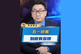 没抢到票的，记得候补、候补，再候补！#五一抢票有多拼  # #抢票  #五一