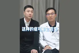 快自查！这样的痣可能会癌变#健康传播为人民 #痣 #什么样的痣需要警惕 #什么样的痣需要注意 #开工健康手册