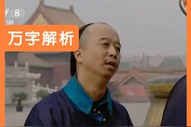 万字解析丨雍正唯一忠臣孙嘉诚<中>《雍正王朝》剧评 #雍正王朝