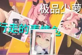 眼睛上的痣叫泪痣，那妮可这叫什么痣 #绝区零 #绝区零降噪测试