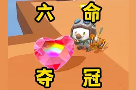 【蛋仔派对】这是怎么肥事？ #蛋仔奇思妙想计划  #蛋仔派对视频封面