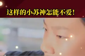 这样的小苏神怎能不爱！北京冬奥会摘得一金一银的中国小将苏翊鸣小时候曾为妈妈弹唱，“我学会的第一句话，就是叫妈妈；是你给了我一个家，用心去呵护她……”#冰雪2022 #北京冬奥会 #苏翊鸣太强了 （编辑：风）视频封面