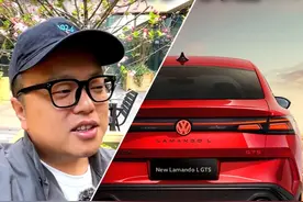 凌渡L即将换新款了，居然还有GTS版本！！！ #凌渡L #凌渡LGTS #上汽大众