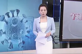 黑龙江黑河疫情由境外德尔塔变异株引起 存外溢扩散风险！#防疫 #新冠肺炎 #疫情 #黑龙江 #德尔塔 视频封面