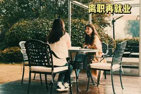 房地产女性离职后再就业的两个方向#房产 #学习 #课程 #房联社视频封面