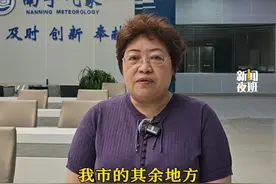 台风“韦帕”已于7月21日上午进入北部湾，南宁最强风雨时段为7月21日至22日。#台风“韦帕” #南宁天气说变就变 #南宁天气
