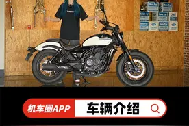 入门巡航车，春风CLC250细节介绍 #春风CLC250 #巡航车