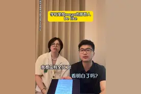 学校里很mean的那些人be like #学生会#搞笑#神经病@戏很多的金兑#超能演剧情大赛