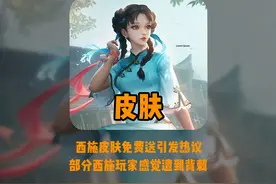 签到随机25款史诗皮肤：西施诗语江南，守约特工魅影