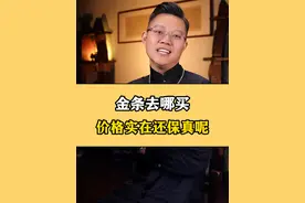 金条去哪里买，价格实在还保真呢？？ 银行金条怎么买更方便！！#金条 #黄金 #珠宝首饰 @抖音短视频 @DOU+小助手视频封面
