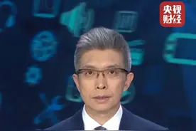 假冒仿冒新闻单位、违规开展新闻采编 #国家网信办处置一批违法违规账号 依法从严处置问题突出的平台和账号视频封面