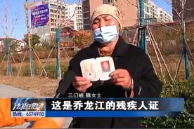 三门峡的乔龙江，2015年诊断出患有精神疾病。这几年来，病情一直时好时坏。然而，让人意外的是，就是这个吃着低保、住着廉租房的人，名下竟然多了一辆车和一笔数额不小的分期贷款……#新闻 #法律