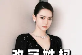 为何戚薇二胎儿子要随母姓？当代入何赛飞生子视角后，才懂什么叫爱妻者风生水起#戚薇 #何赛飞 #李承铉 #李乐琪 #2025靠什么过年视频封面