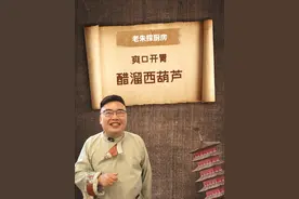 醋溜西葫芦 #美食教程视频封面