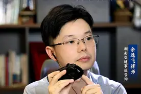 弯道超速撞人保险300万 够赔？全责没跑了 #交通事故 #交通事故律师 #交通事故责任 #交通事故赔偿 #抖来普法2025视频封面