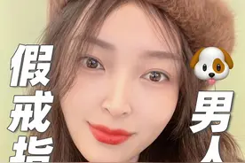 情人节收到假dr，真的很下头！我们女孩子很通情达理的啊，你可以不用给那么好的物质，但是不要骗我们…#dr #情人节 #分手 #下头 视频封面