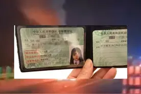 SU7高速事故遇难者家属回应质疑：女儿有两年多驾龄，曾有过路司机破窗救人视频封面