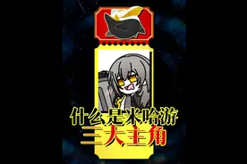 星：初具人形，略通人性。#崩坏星穹铁道  #再见匹诺康尼  #原神