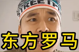 现在你明白为什么日韩那么讨厌中国人了吗？ #东方的罗马 #日韩 #东亚文化圈 #正统视频封面