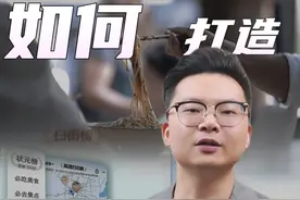 高德这波操作，终于让老实商家赢了 #高德推出扫街榜  #烟火小店  #消费