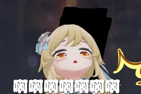 你是一个一个一个八重#原神 #vrchat #荧