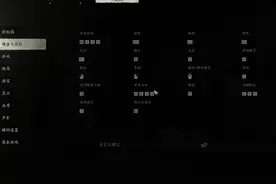 黑神话悟空新手设置推荐 #黑神话悟空 #黑神话悟空新手设置视频封面