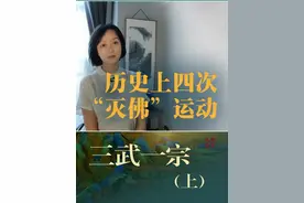中国历史上，曾发生四次较大规模的灭佛事件，即“三武一宗灭佛” 自佛教传入中土，灭佛和兴佛就在交替进行着。你现在仍然能看到那么多的佛教建筑，是多么幸运的一件事。#山西古建筑 #佛教 #历史 #作品同步头条赢激励 #人文