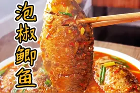 鲫鱼最下饭做法，四川大妈煎鱼不破皮的泡椒鲫鱼确实凶#家常菜#心相印绒立方厨房纸#抖音商城超级品牌日