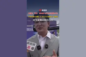 从国民“村长”到小鹏飞行汽车首席推介官，李锐亮相小鹏汇天飞行汽车湖南首飞现场，还为潇湘晨报打call
