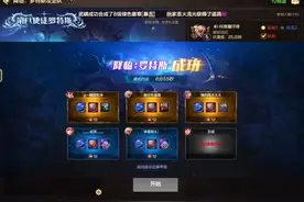 千万不要打团！废印章，没奖励！！ #dnf手游#旭旭宝宝视频封面