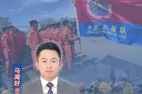 中国救援力量！雷霆速度驰援缅甸地震灾区#缅甸地震 #中国救援队 #媒体精选计划视频封面