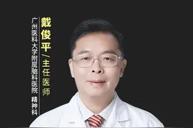 狂躁症属于精神疾病吗？不妨看看这个视频！#狂躁症 #狂躁症患者 @DOU+小助手 