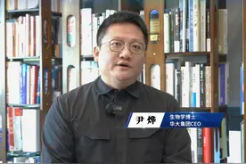 国内首款干细胞治疗药品附条件获批上市，细胞治疗进入新时代。 #尹烨科普 #干细胞 #细胞疗法 #再生医学 #大咖观察