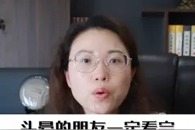 #头晕 #中医 #医者仁心 #健康科普 #脑病科毛萌医生