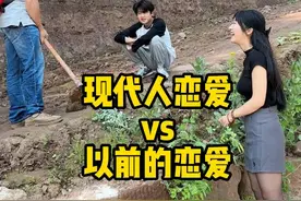 00后和80后谈恋爱的区别 #农村搞笑段子 #搞笑家庭欢乐多 #农村生活 #情感 @DOU+小助手 @抖音短视频