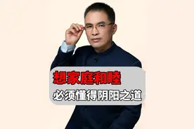 丨 丨#郭继承 #父母 #家庭 #人生 