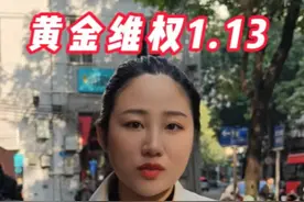 川页丰 =“黄金刺客”？！寄丢黄金，背刺消费者...... #顺丰 #快递丢失  #黄金 #维权 #热点 @顺丰速运 @中国邮政 @顺丰亚洲 @顺丰郭永洪 @顺丰速运有限公司客服 @顺丰同城 @DOU+上热门视频封面