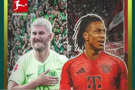 德甲第一轮 沃尔夫斯堡2:3拜仁慕尼黑 拜仁赢德甲赛季开门红视频封面