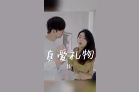 女生可以给男生买DR啦？ 一定要看到最后...#dr钻戒 #求婚 