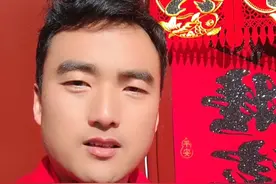 大年初二，三做三忌 #拜年 #大年初二 #新年祝福视频封面