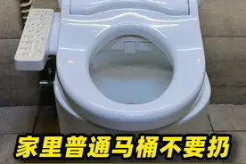 家里普通马桶不要扔！一招教你升级变凤凰！ #TOTO #卫洗丽 #智能马桶盖 #电解水除菌视频封面