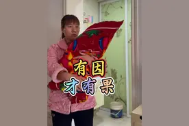婆媳之间相处有付出才有回报，十年看婆十年看媳，有因才有果 #十年看婆十年看媳 #婆媳关系 #婆媳相处 #夫妻相处之道 #婚姻家庭视频封面